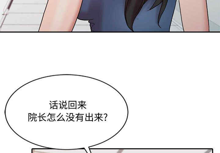 韩国漫画调阴妙手韩漫_调阴妙手-第13话在线免费阅读-韩国漫画-第3张图片