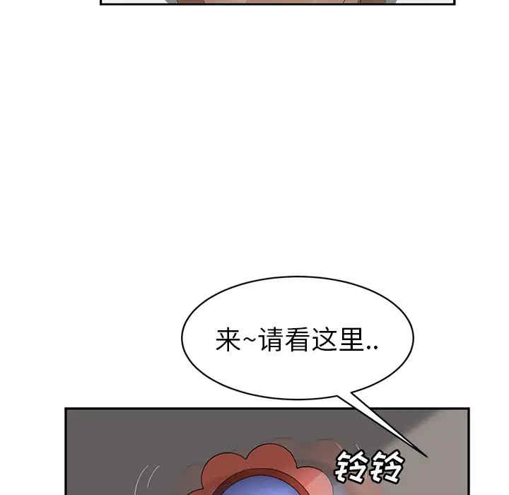 韩国漫画继母韩漫_继母-第27话在线免费阅读-韩国漫画-第17张图片