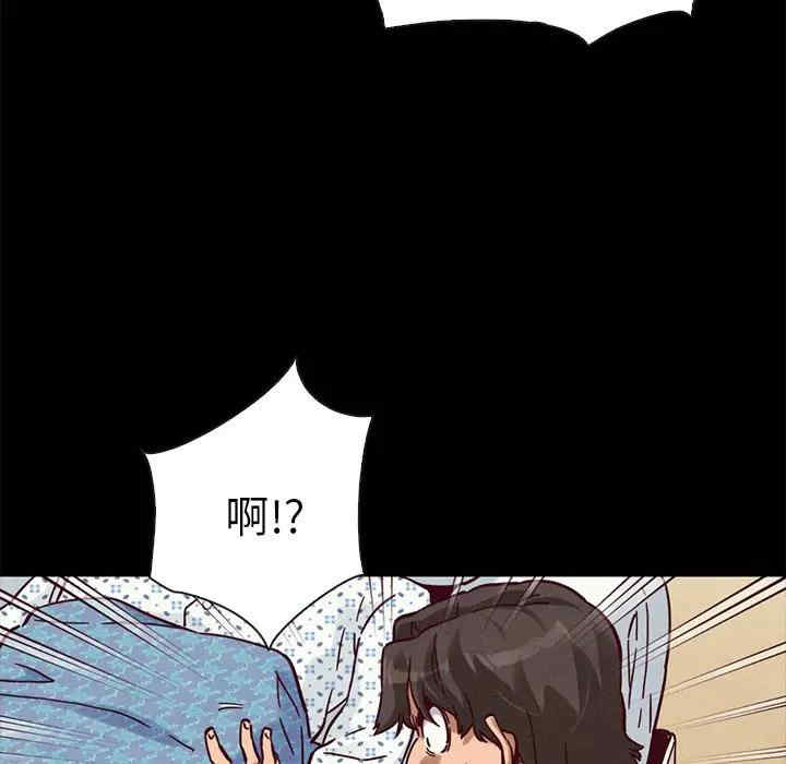 韩国漫画坏血/沉沦韩漫_坏血/沉沦-第48话在线免费阅读-韩国漫画-第79张图片