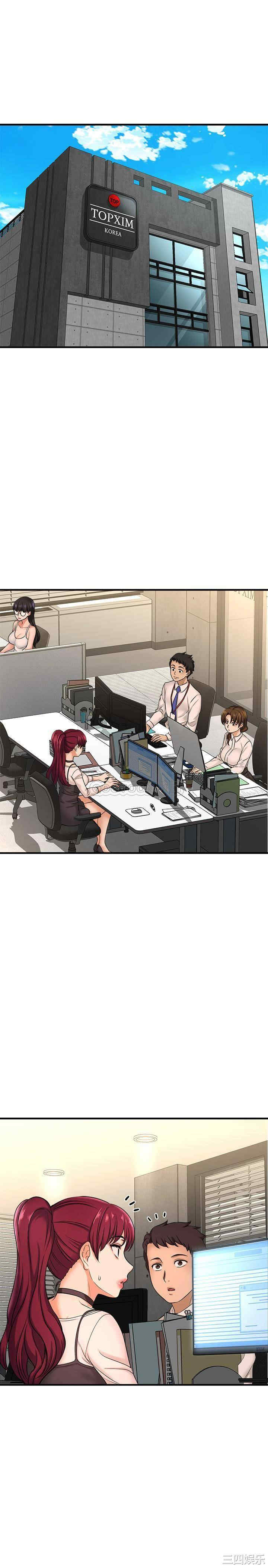 韩国漫画韩漫_是谁偷上他的-第22话在线免费阅读-韩国漫画-第2张图片