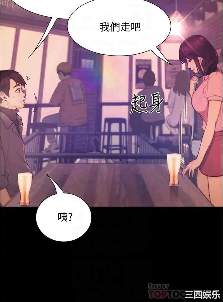 韩国漫画韩漫_大学骑遇记-第9话在线免费阅读-韩国漫画-第12张图片