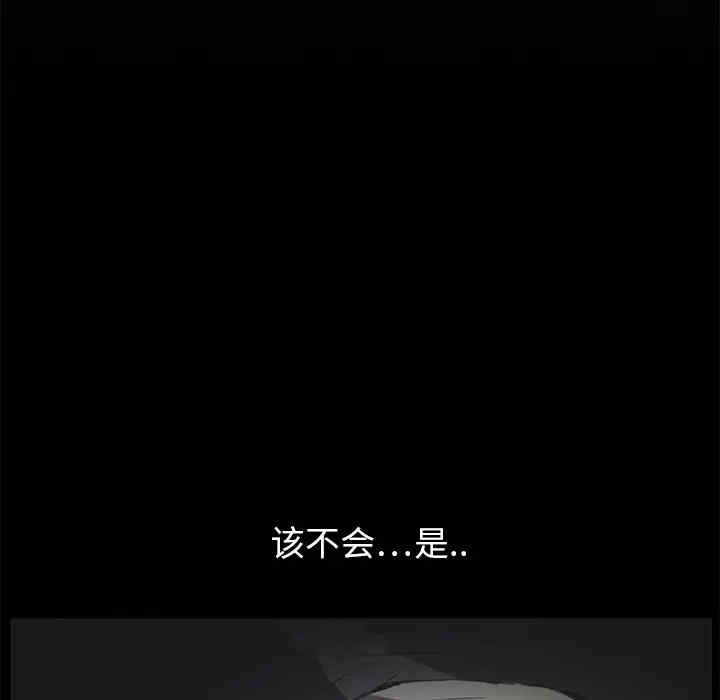 韩国漫画继母韩漫_继母-第3话在线免费阅读-韩国漫画-第131张图片