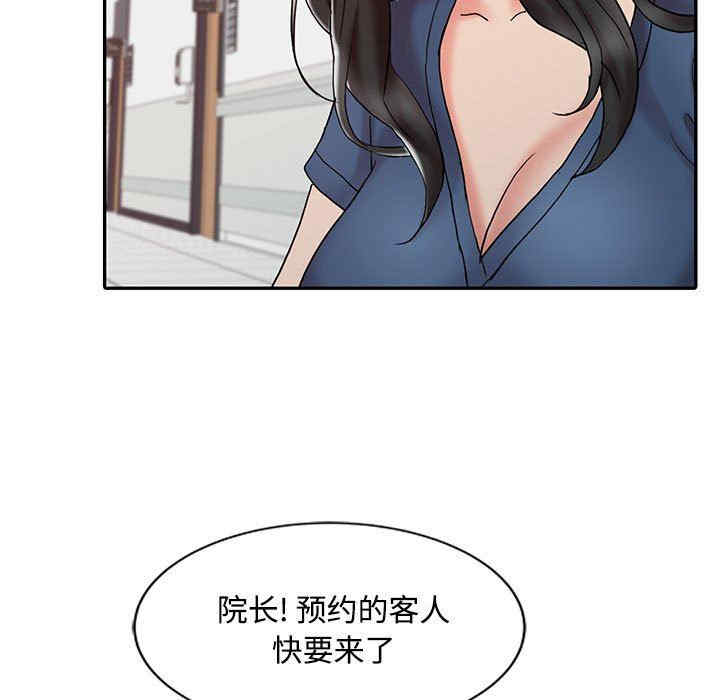 韩国漫画调阴妙手韩漫_调阴妙手-第13话在线免费阅读-韩国漫画-第5张图片