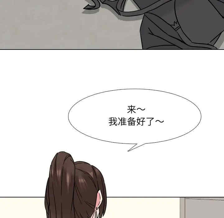 韩国漫画泌尿科俏护士韩漫_泌尿科俏护士-第19话在线免费阅读-韩国漫画-第78张图片