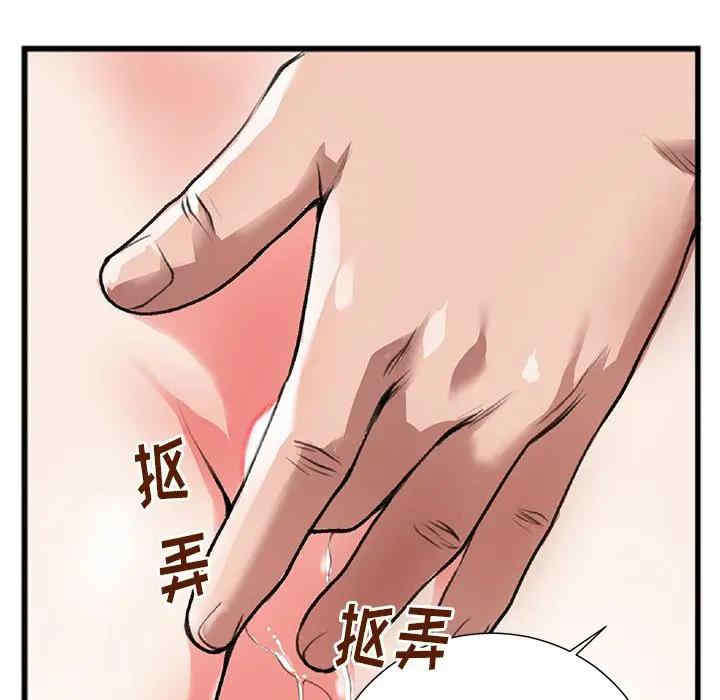 韩国漫画特殊关系韩漫_特殊关系-第3话在线免费阅读-韩国漫画-第31张图片