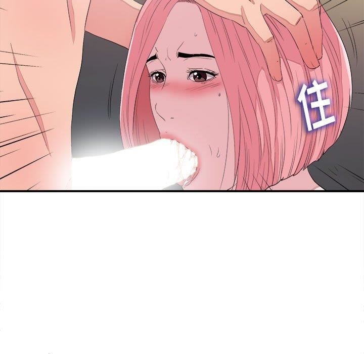 韩国漫画陌生的视线韩漫_陌生的视线-第38话在线免费阅读-韩国漫画-第25张图片
