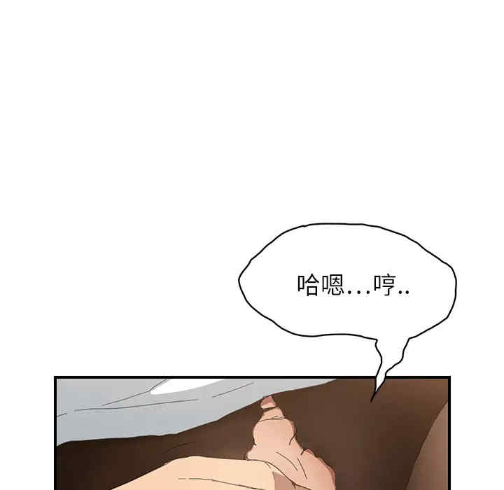 韩国漫画继母韩漫_继母-第15话在线免费阅读-韩国漫画-第29张图片