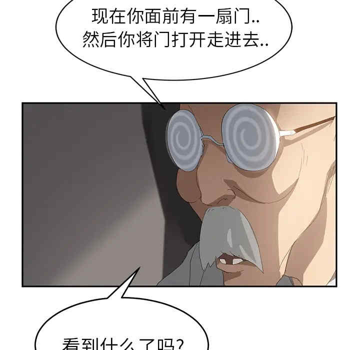 韩国漫画继母韩漫_继母-第27话在线免费阅读-韩国漫画-第24张图片