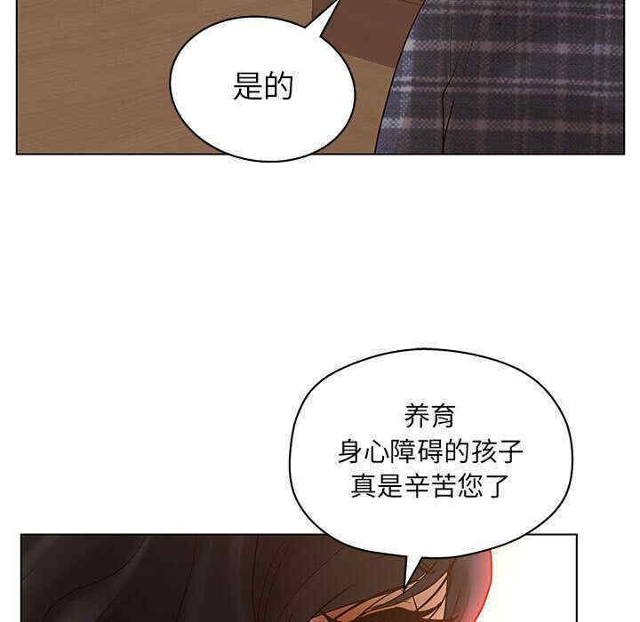 韩国漫画诬告韩漫_诬告-第10话在线免费阅读-韩国漫画-第59张图片