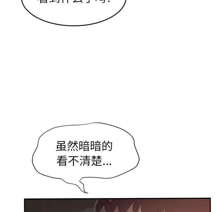 韩国漫画继母韩漫_继母-第27话在线免费阅读-韩国漫画-第25张图片