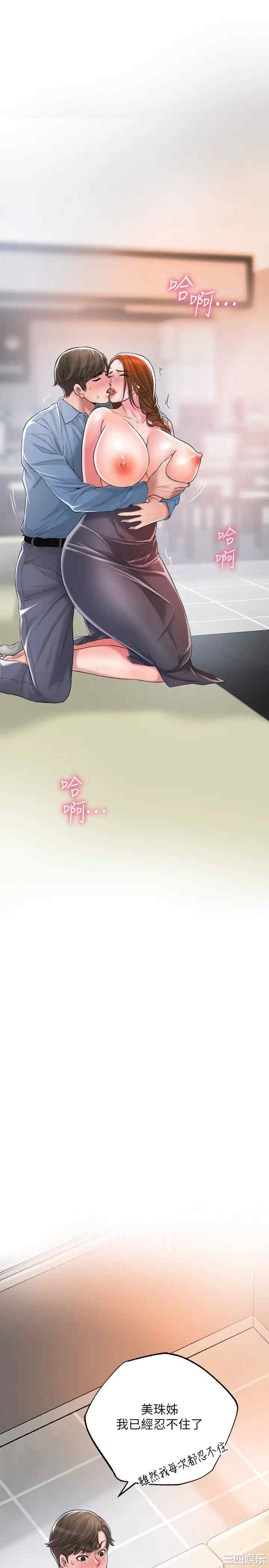 韩国漫画韩漫_幸福督市-第8话在线免费阅读-韩国漫画-第22张图片