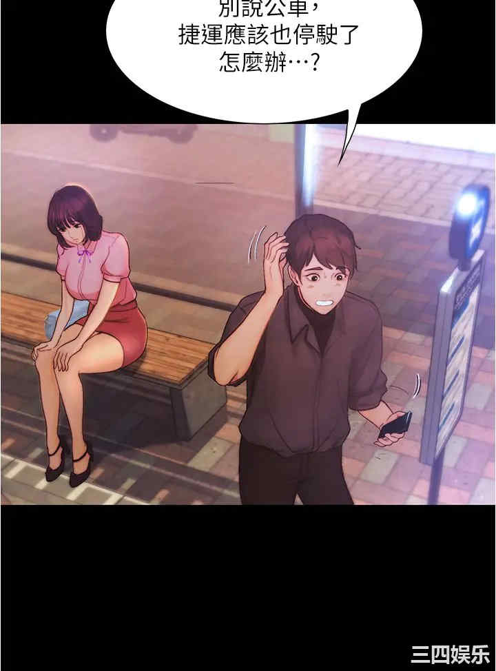 韩国漫画韩漫_大学骑遇记-第9话在线免费阅读-韩国漫画-第15张图片