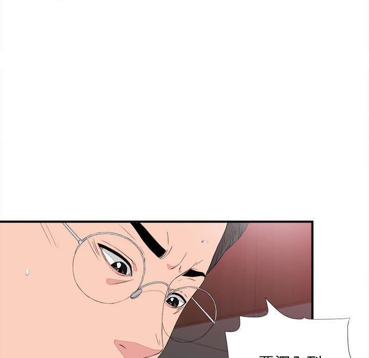 韩国漫画陌生的视线韩漫_陌生的视线-第38话在线免费阅读-韩国漫画-第29张图片