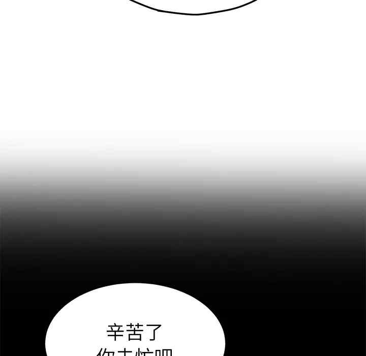 韩国漫画继母韩漫_继母-第50话在线免费阅读-韩国漫画-第79张图片