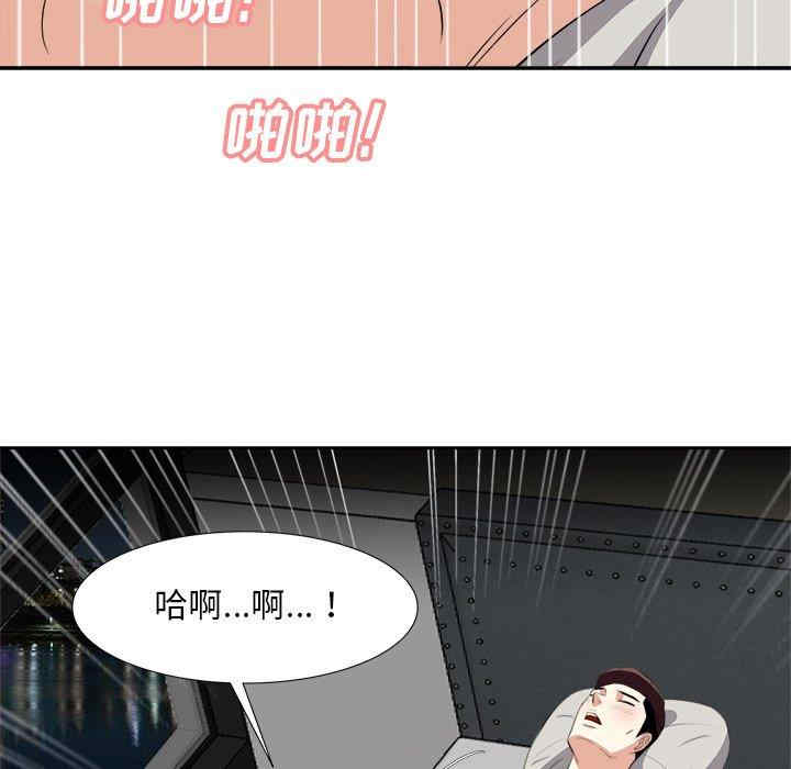 韩国漫画糖果恋人/甜心干爹韩漫_糖果恋人/甜心干爹-第18话在线免费阅读-韩国漫画-第90张图片