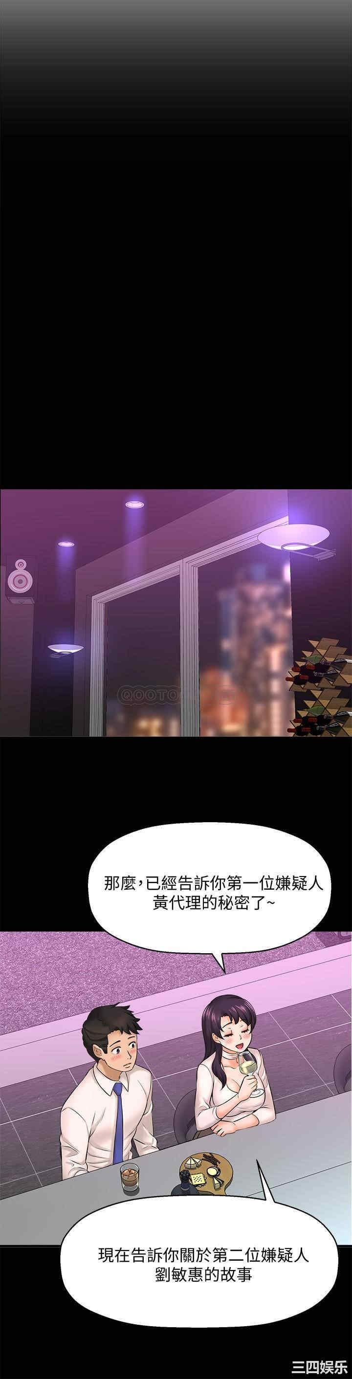 韩国漫画韩漫_是谁偷上他的-第22话在线免费阅读-韩国漫画-第5张图片