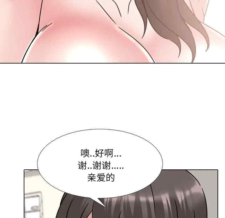 韩国漫画泌尿科俏护士韩漫_泌尿科俏护士-第19话在线免费阅读-韩国漫画-第84张图片