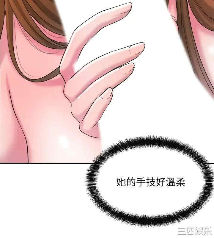 韩国漫画韩漫_幸福督市-第8话在线免费阅读-韩国漫画-第25张图片