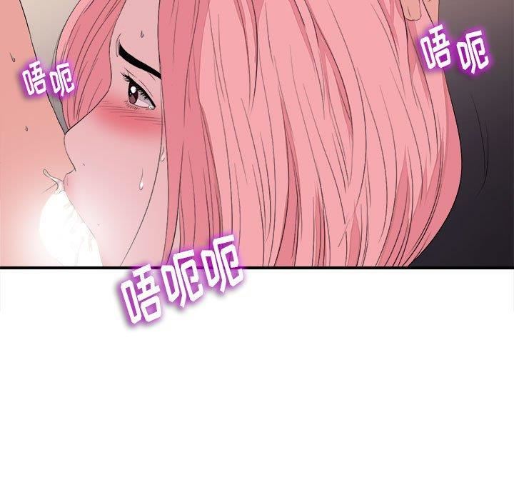 韩国漫画陌生的视线韩漫_陌生的视线-第38话在线免费阅读-韩国漫画-第31张图片