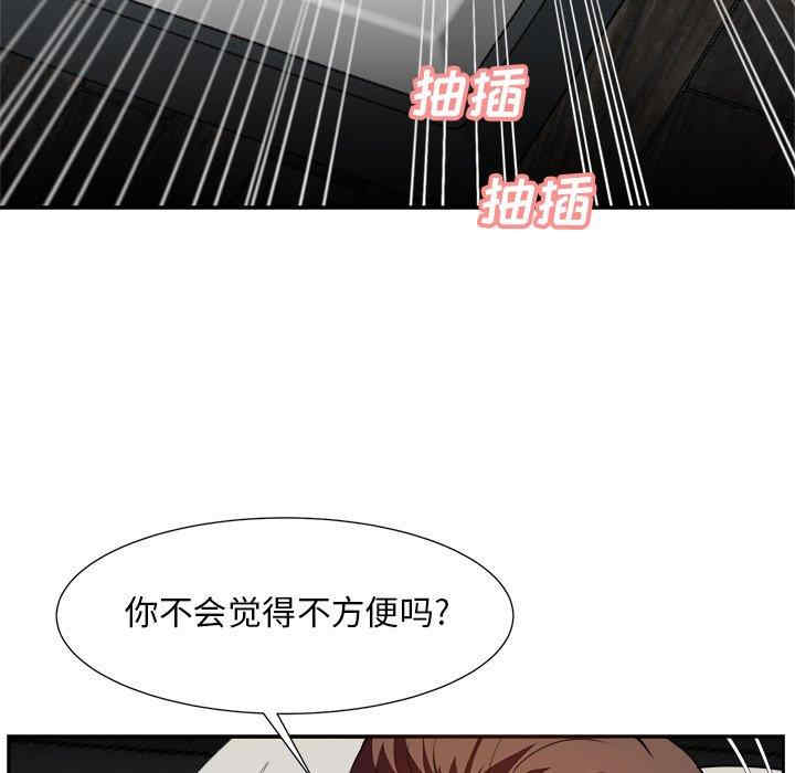 韩国漫画糖果恋人/甜心干爹韩漫_糖果恋人/甜心干爹-第18话在线免费阅读-韩国漫画-第92张图片