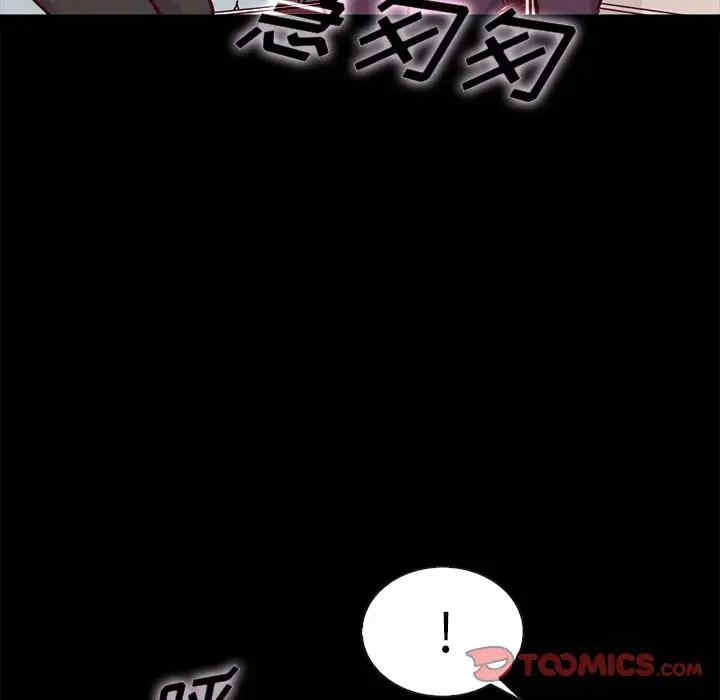韩国漫画坏血/沉沦韩漫_坏血/沉沦-第48话在线免费阅读-韩国漫画-第87张图片