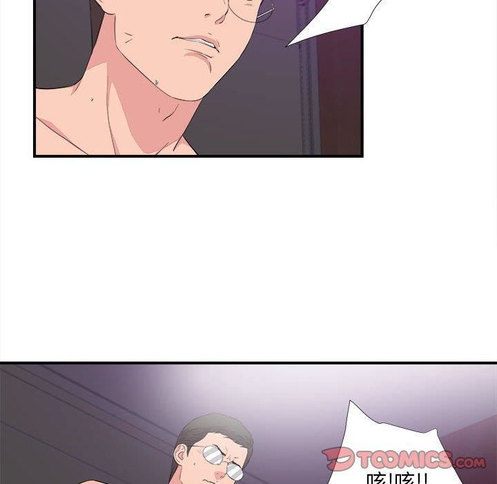 韩国漫画陌生的视线韩漫_陌生的视线-第38话在线免费阅读-韩国漫画-第34张图片