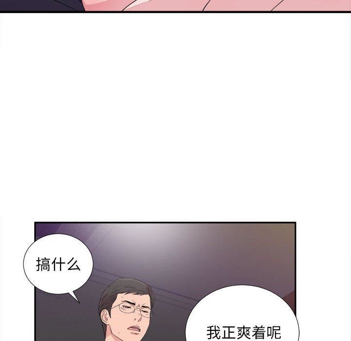 韩国漫画陌生的视线韩漫_陌生的视线-第38话在线免费阅读-韩国漫画-第36张图片