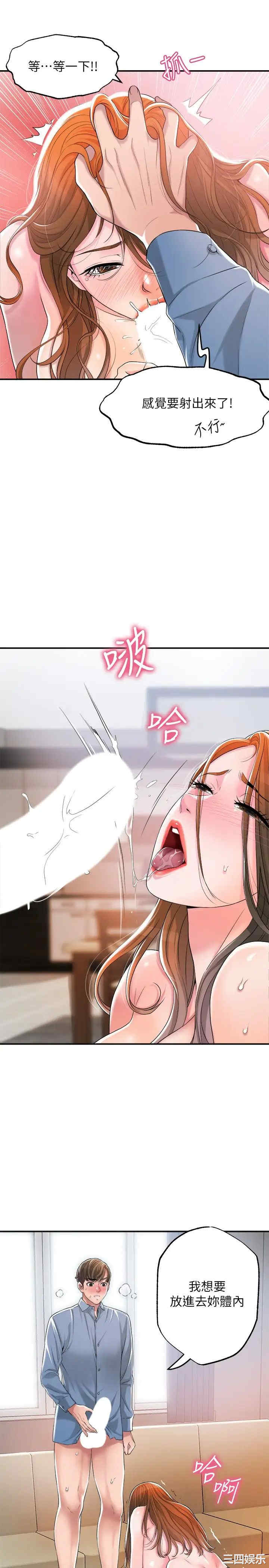 韩国漫画韩漫_幸福督市-第8话在线免费阅读-韩国漫画-第30张图片