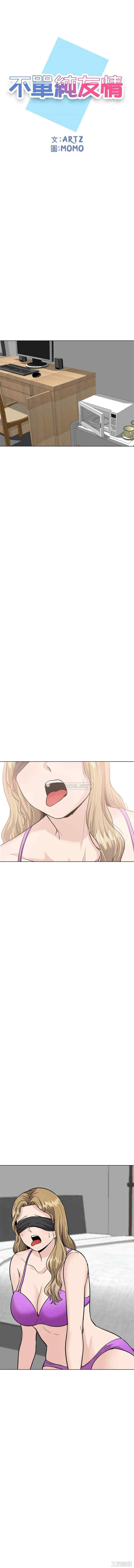 韩国漫画挚友/不单纯友情韩漫_挚友/不单纯友情-第31话在线免费阅读-韩国漫画-第1张图片