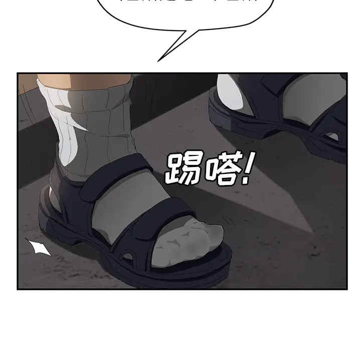 韩国漫画继母韩漫_继母-第27话在线免费阅读-韩国漫画-第43张图片