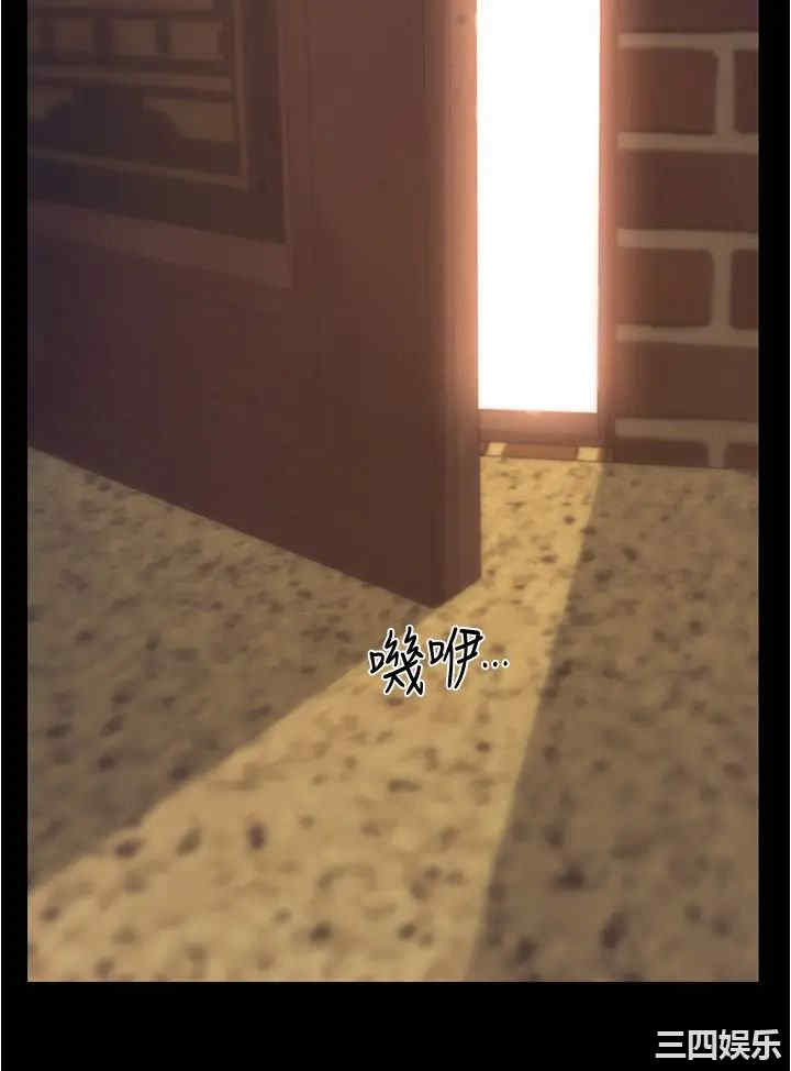 韩国漫画韩漫_大学骑遇记-第9话在线免费阅读-韩国漫画-第24张图片