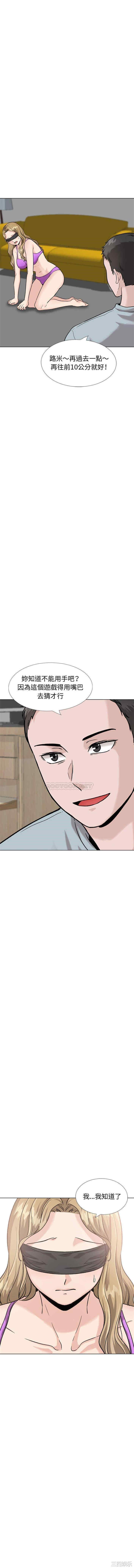 韩国漫画挚友/不单纯友情韩漫_挚友/不单纯友情-第31话在线免费阅读-韩国漫画-第2张图片