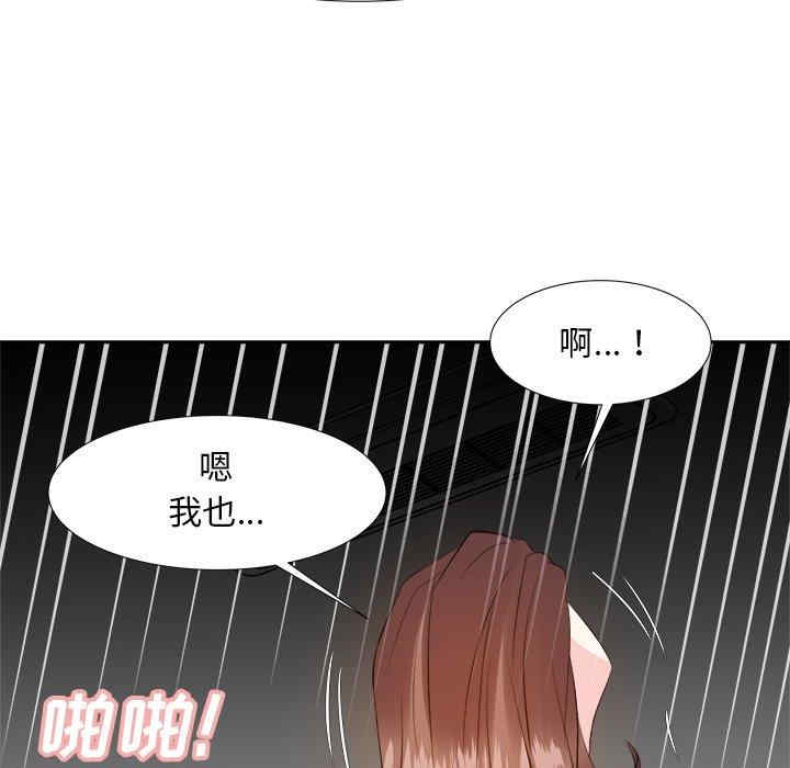 韩国漫画糖果恋人/甜心干爹韩漫_糖果恋人/甜心干爹-第18话在线免费阅读-韩国漫画-第101张图片