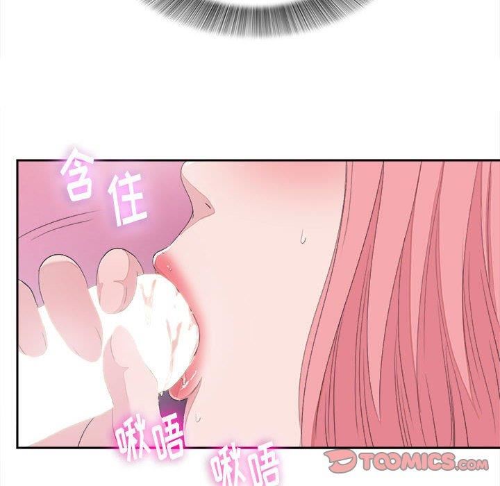 韩国漫画陌生的视线韩漫_陌生的视线-第38话在线免费阅读-韩国漫画-第42张图片