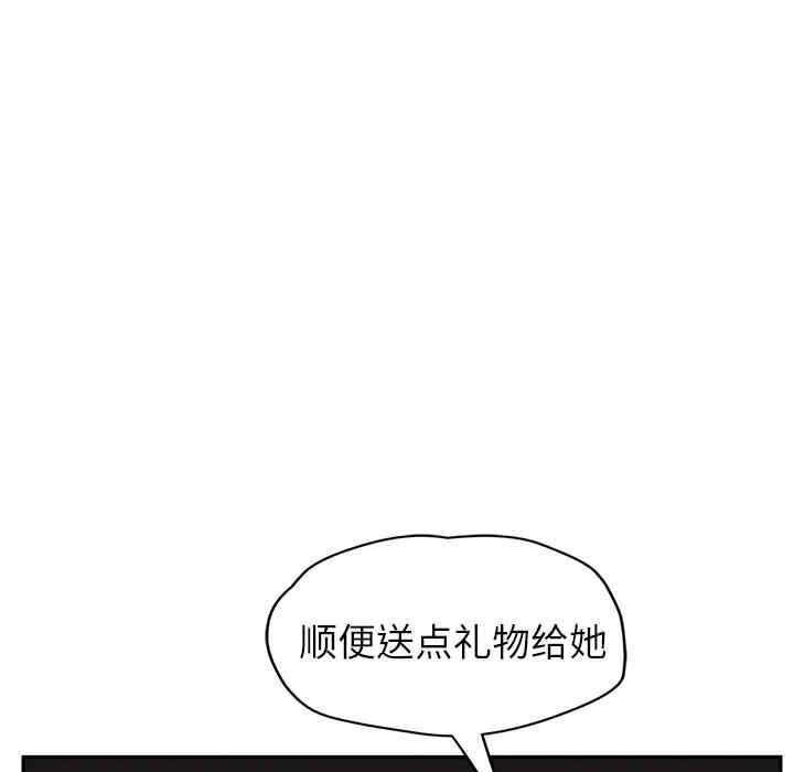 韩国漫画继母韩漫_继母-第27话在线免费阅读-韩国漫画-第49张图片