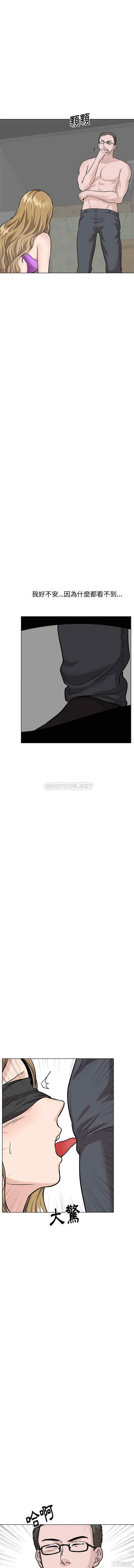 韩国漫画挚友/不单纯友情韩漫_挚友/不单纯友情-第31话在线免费阅读-韩国漫画-第3张图片