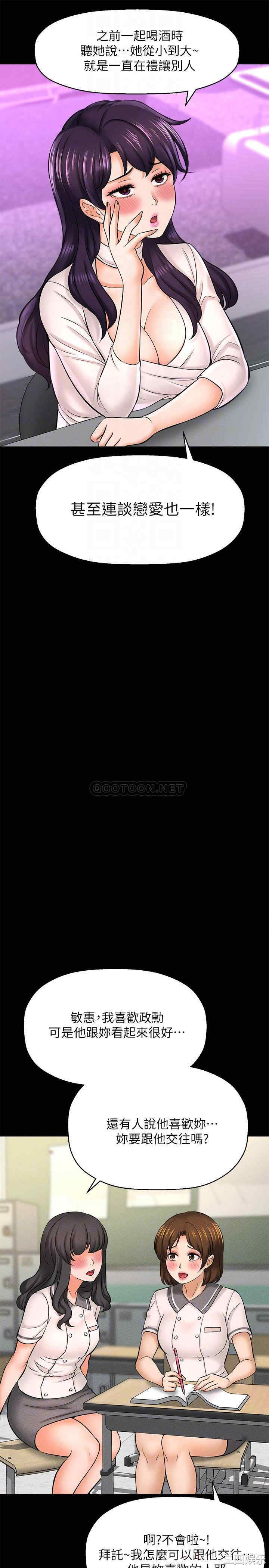 韩国漫画韩漫_是谁偷上他的-第22话在线免费阅读-韩国漫画-第10张图片