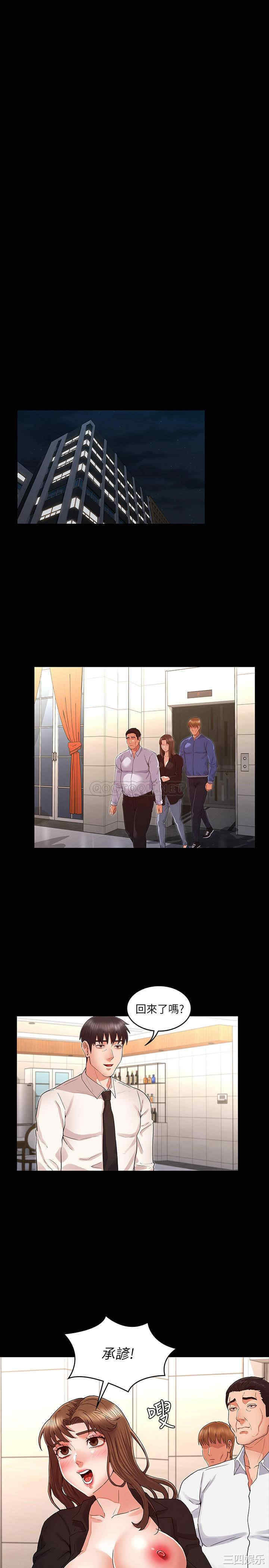 韩国漫画韩漫_教师体罚-第31话在线免费阅读-韩国漫画-第11张图片