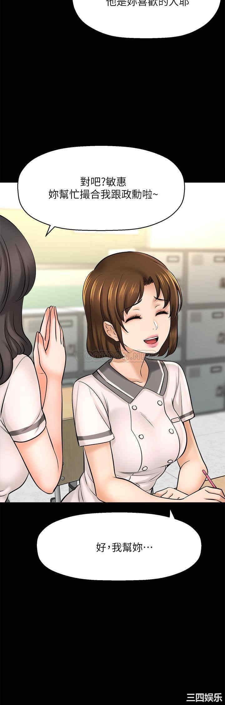 韩国漫画韩漫_是谁偷上他的-第22话在线免费阅读-韩国漫画-第11张图片