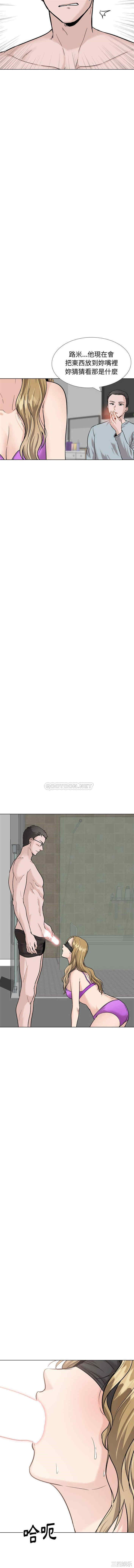 韩国漫画挚友/不单纯友情韩漫_挚友/不单纯友情-第31话在线免费阅读-韩国漫画-第4张图片