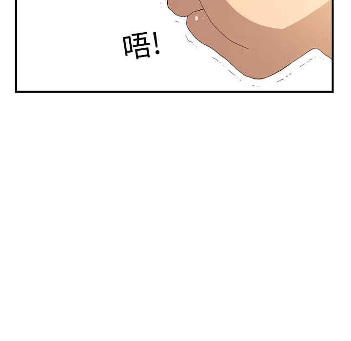 韩国漫画继母韩漫_继母-第3话在线免费阅读-韩国漫画-第158张图片