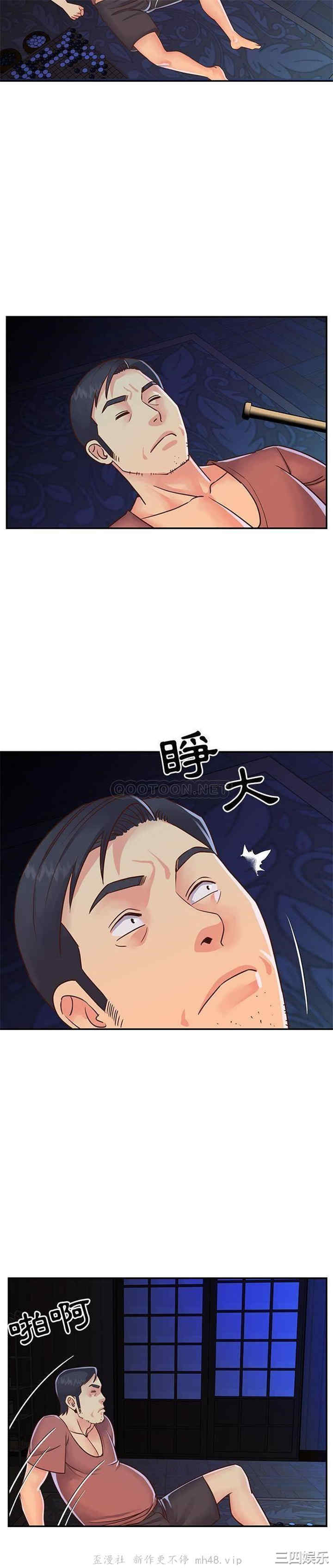 韩国漫画与两姐妹的同居生活/天真姐妹花韩漫_与两姐妹的同居生活/天真姐妹花-第19话在线免费阅读-韩国漫画-第3张图片