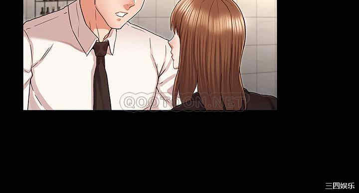 韩国漫画韩漫_教师体罚-第31话在线免费阅读-韩国漫画-第13张图片