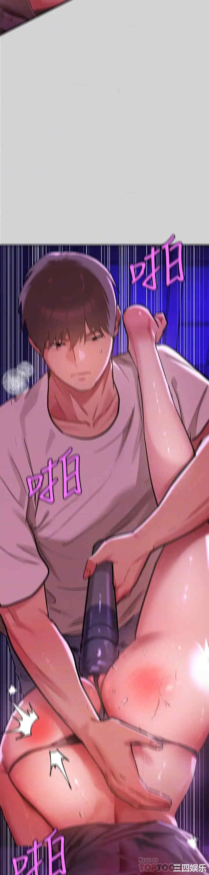 韩国漫画韩漫_富家女姐姐-第18话在线免费阅读-韩国漫画-第14张图片