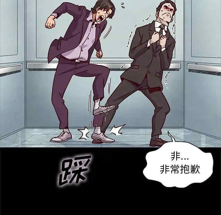 韩国漫画坏血/沉沦韩漫_坏血/沉沦-第48话在线免费阅读-韩国漫画-第101张图片