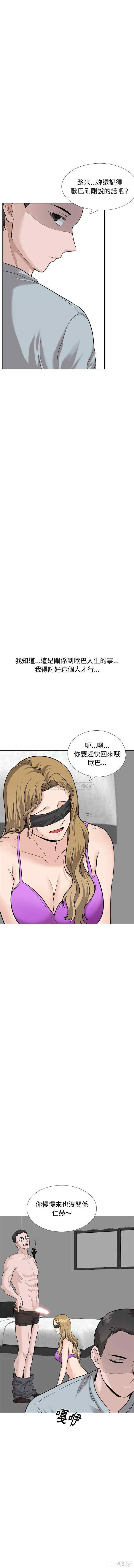 韩国漫画挚友/不单纯友情韩漫_挚友/不单纯友情-第31话在线免费阅读-韩国漫画-第6张图片