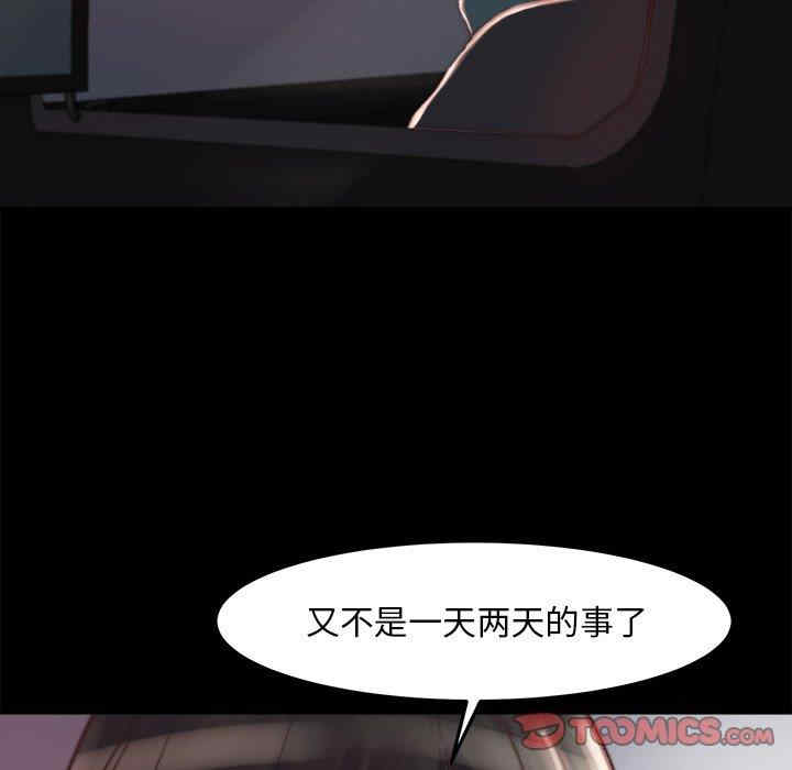 韩国漫画蜕变/恶女韩漫_蜕变/恶女-第21话在线免费阅读-韩国漫画-第60张图片