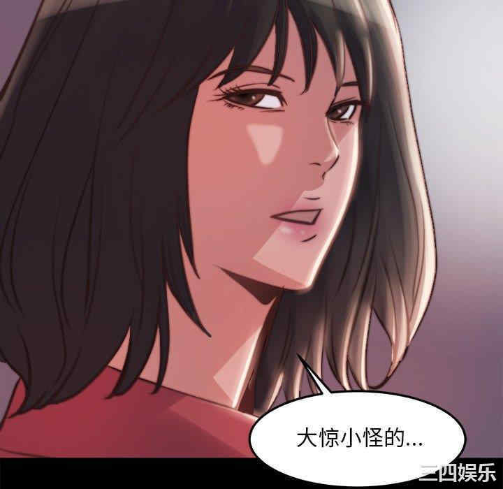 韩国漫画蜕变/恶女韩漫_蜕变/恶女-第21话在线免费阅读-韩国漫画-第61张图片