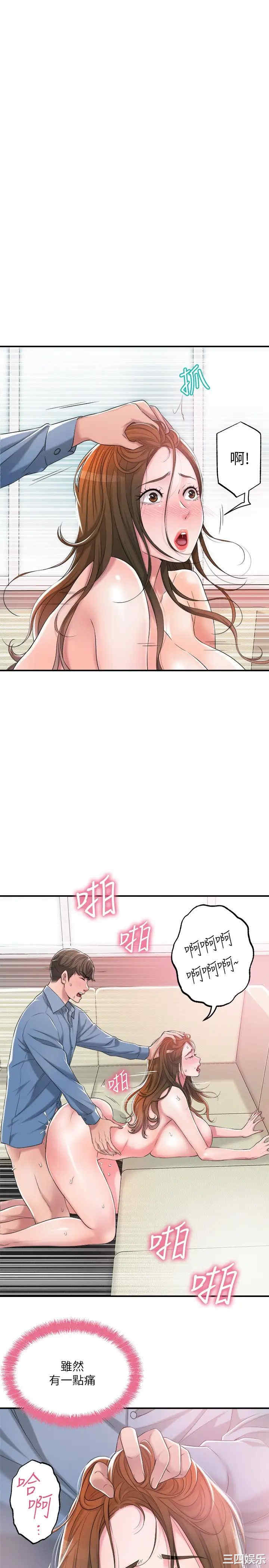 韩国漫画韩漫_幸福督市-第8话在线免费阅读-韩国漫画-第38张图片