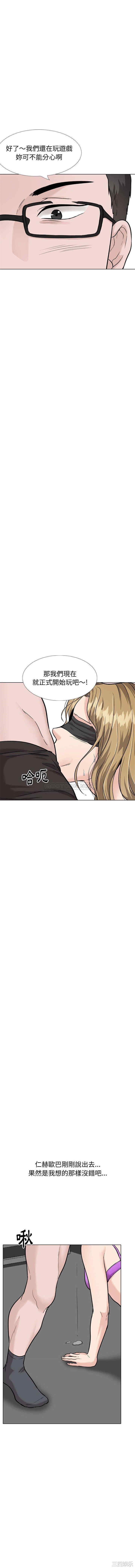 韩国漫画挚友/不单纯友情韩漫_挚友/不单纯友情-第31话在线免费阅读-韩国漫画-第7张图片